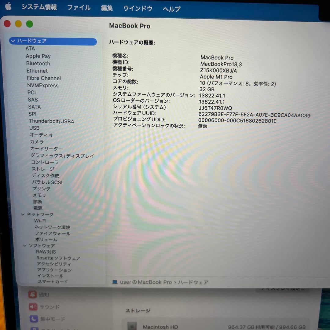 美品快速MacBook Pro 14インチ M1 32GB 16core 1TB