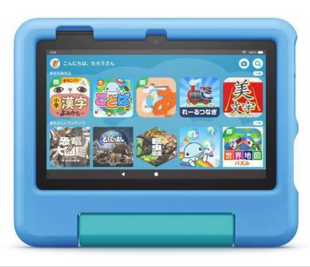 【新品未開封】最新 Amazon Fire 7 キッズモデル ブルー　7インチ