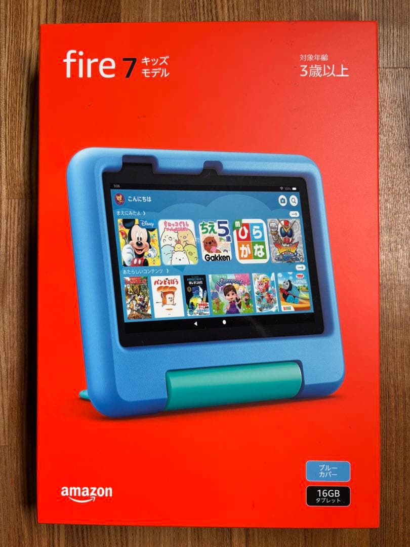 【新品未開封】最新 Amazon Fire 7 キッズモデル ブルー　7インチ