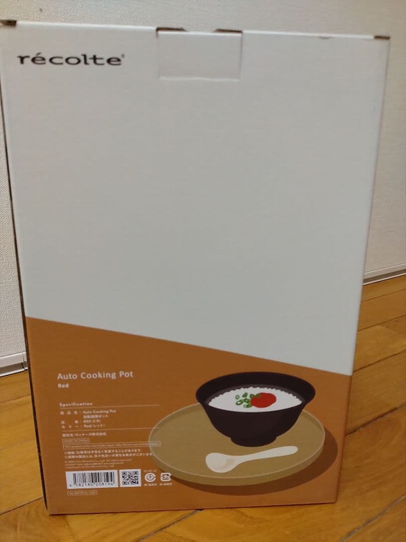 récolte Auto Cooking Pot レッド