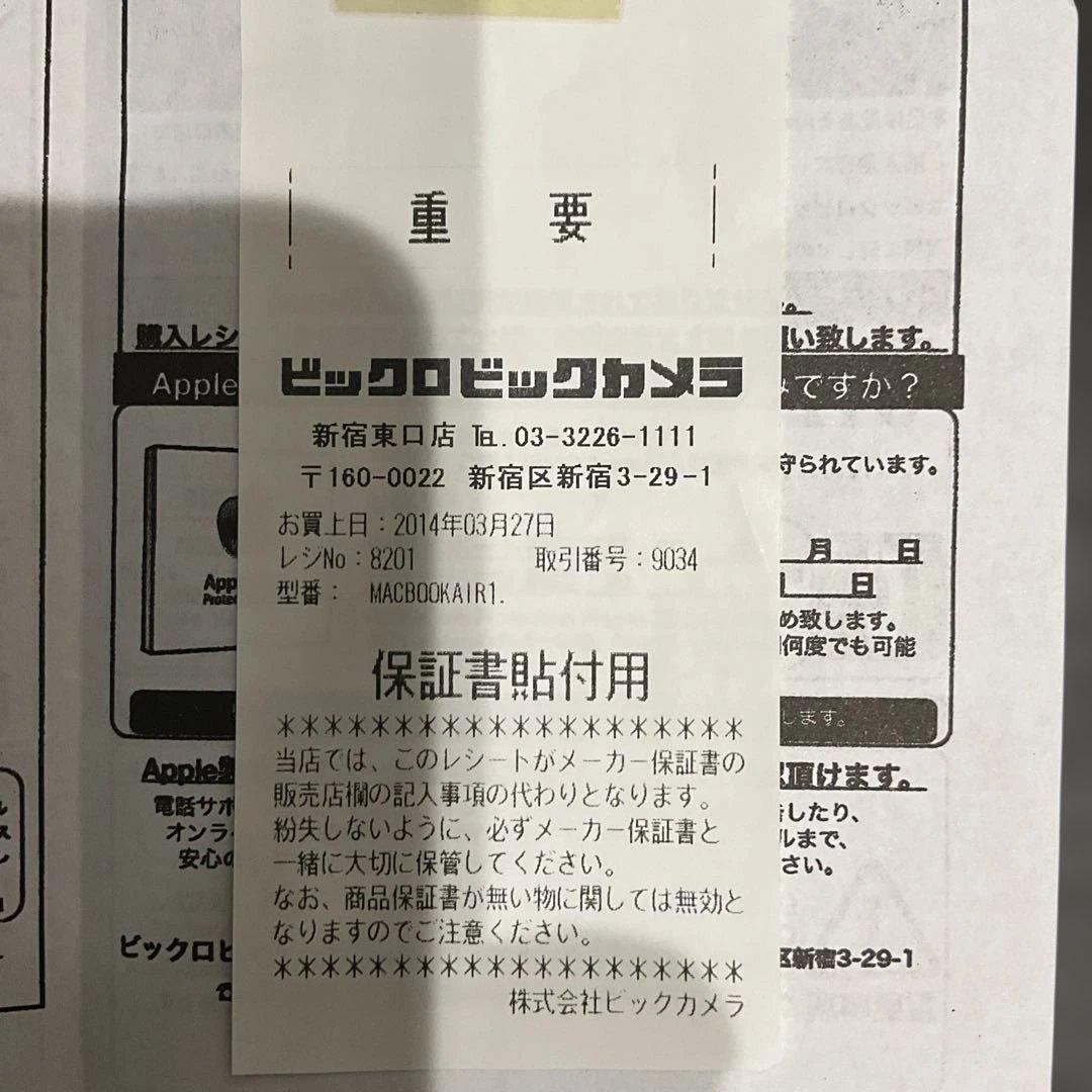 MacBook Air 本体 充電器付き