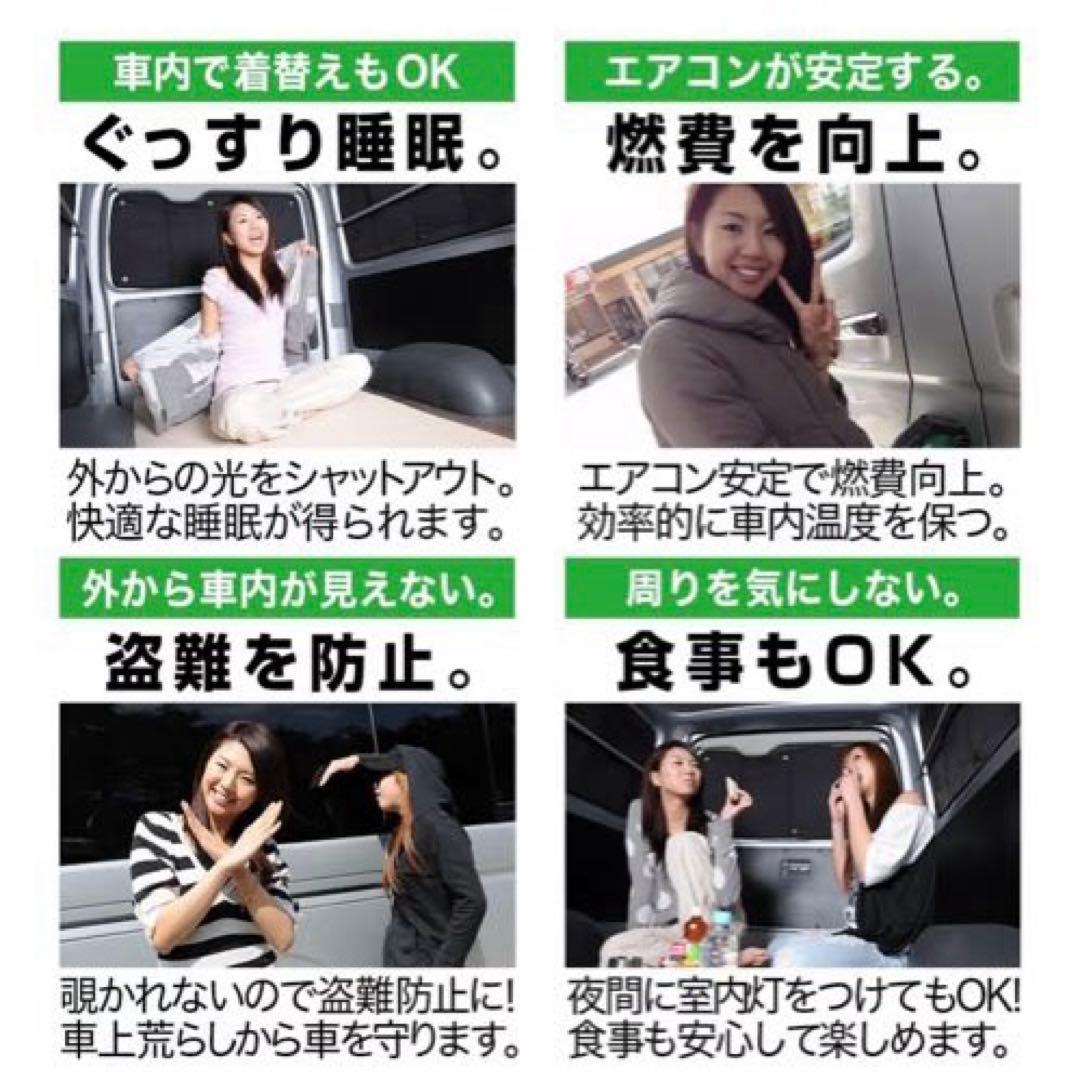 【未使用】タフト LA900S/LA910S型専用 フルセット サンシェード