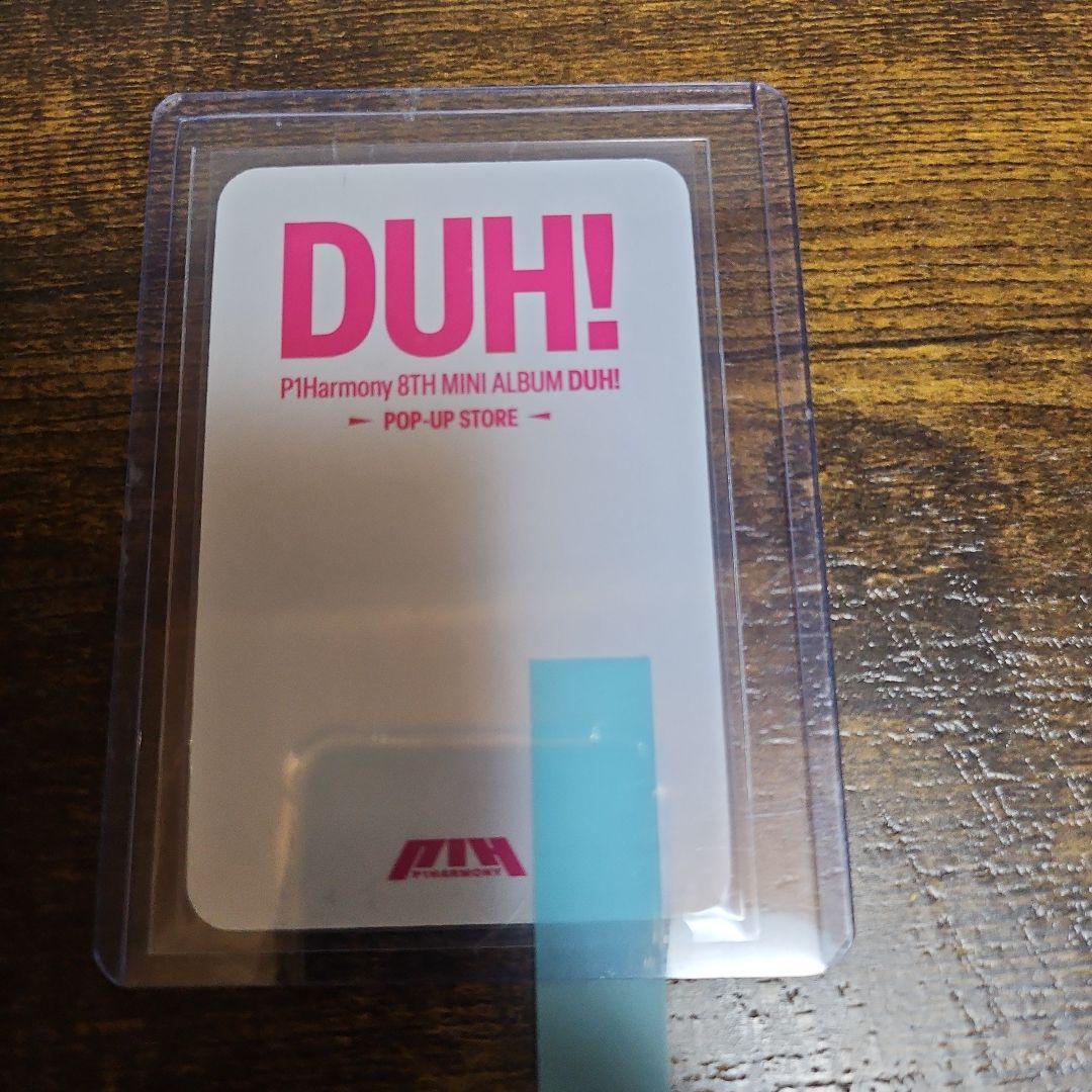 p1harmony ソウル　トレカ