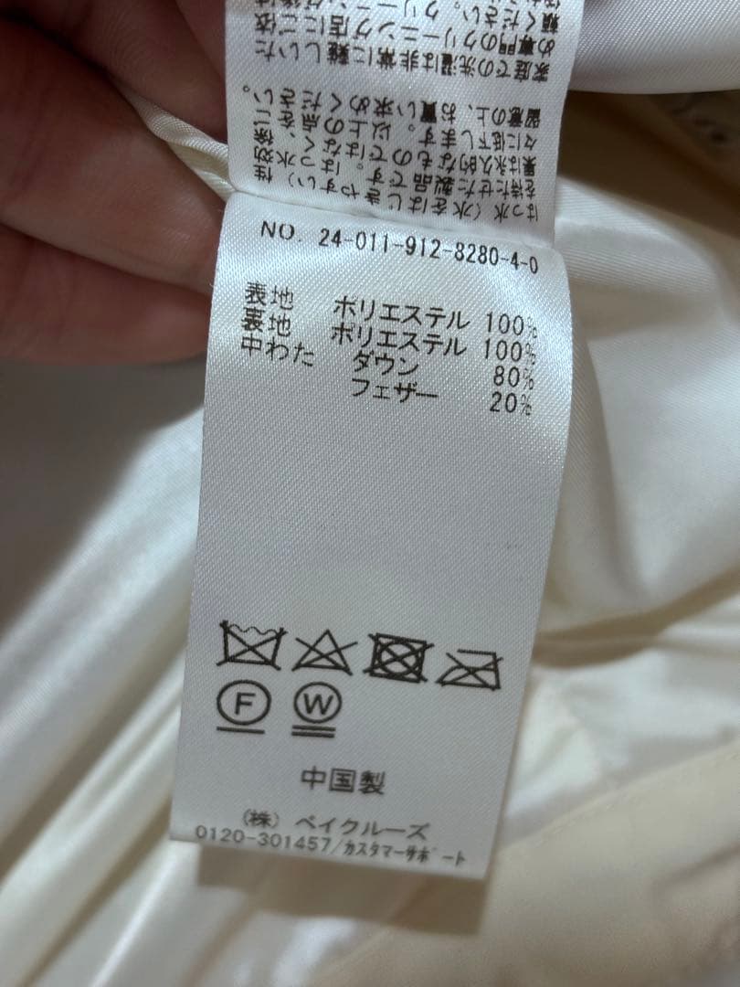 2024 SLOBE IENA フェザーライト撥水パッファーダウン　38