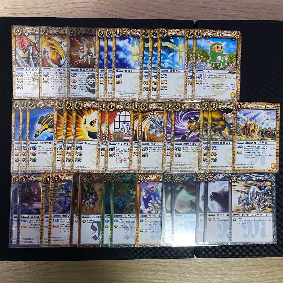 【初期】バトルスピリッツ少年突破バシン スマイル 再現デッキ