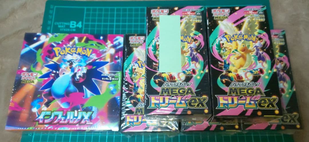 ポケモンカードゲーム　インフェルノX　MEGAドリームex　box　未開封