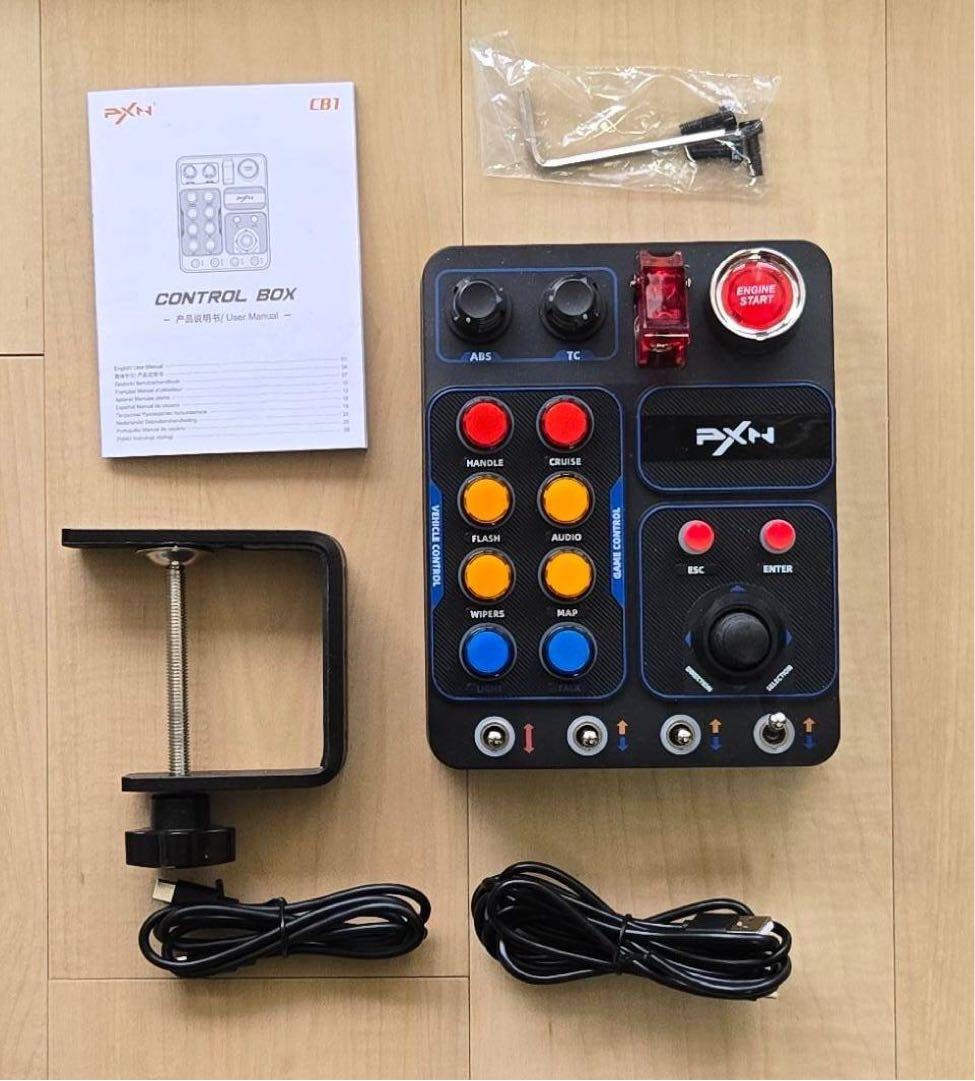 PXN CB1 コントロールボックス