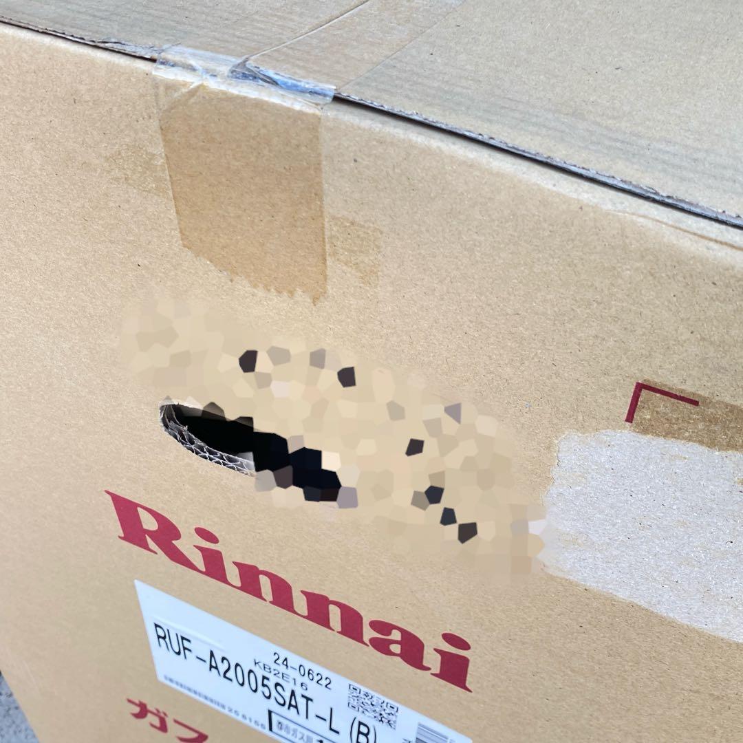 ◎未使用品 リンナイ ガスふろ給湯器 RUF-A2005SAT-L(C)
