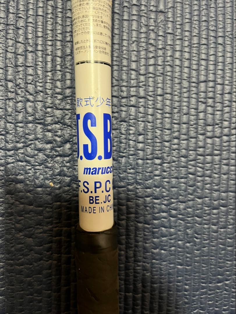 marucci SRB 軟式バット バットケース付き