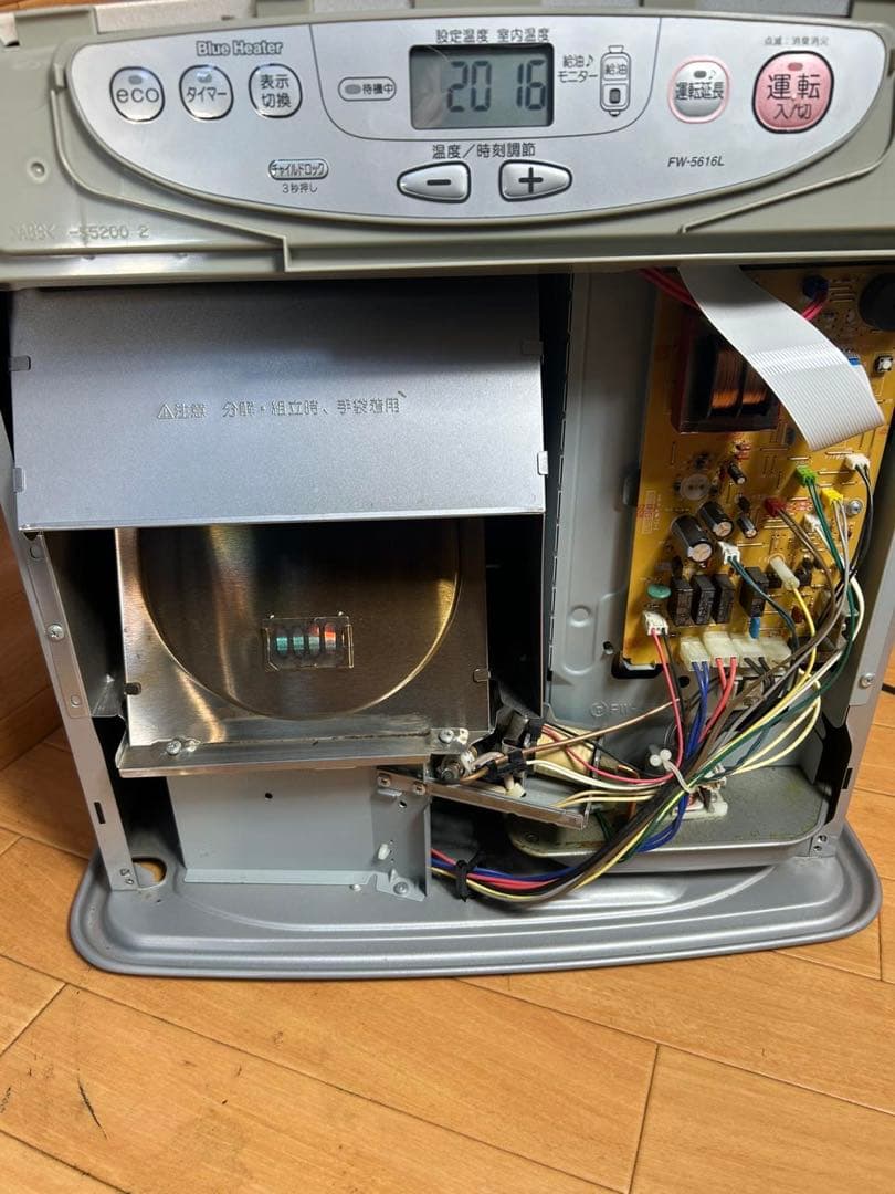 DAINICHI ダイニチ 石油ファンヒーター ストーブ FW-5616L