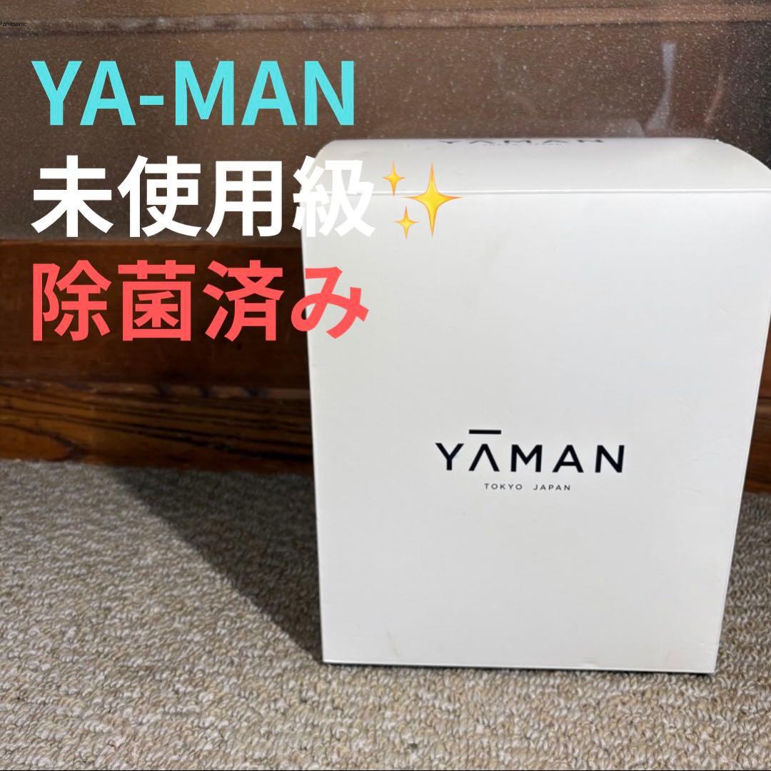 未使用級✨ YA-MAN 美顔器 スチーマーフォトケア　YJSBON