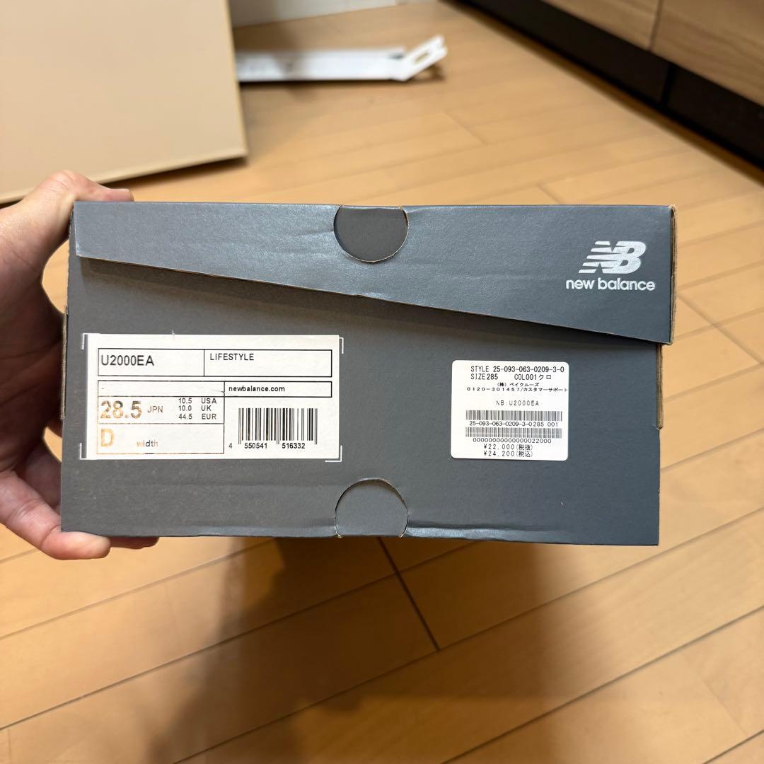 New Balance 2000 ブラック/グレー スニーカー