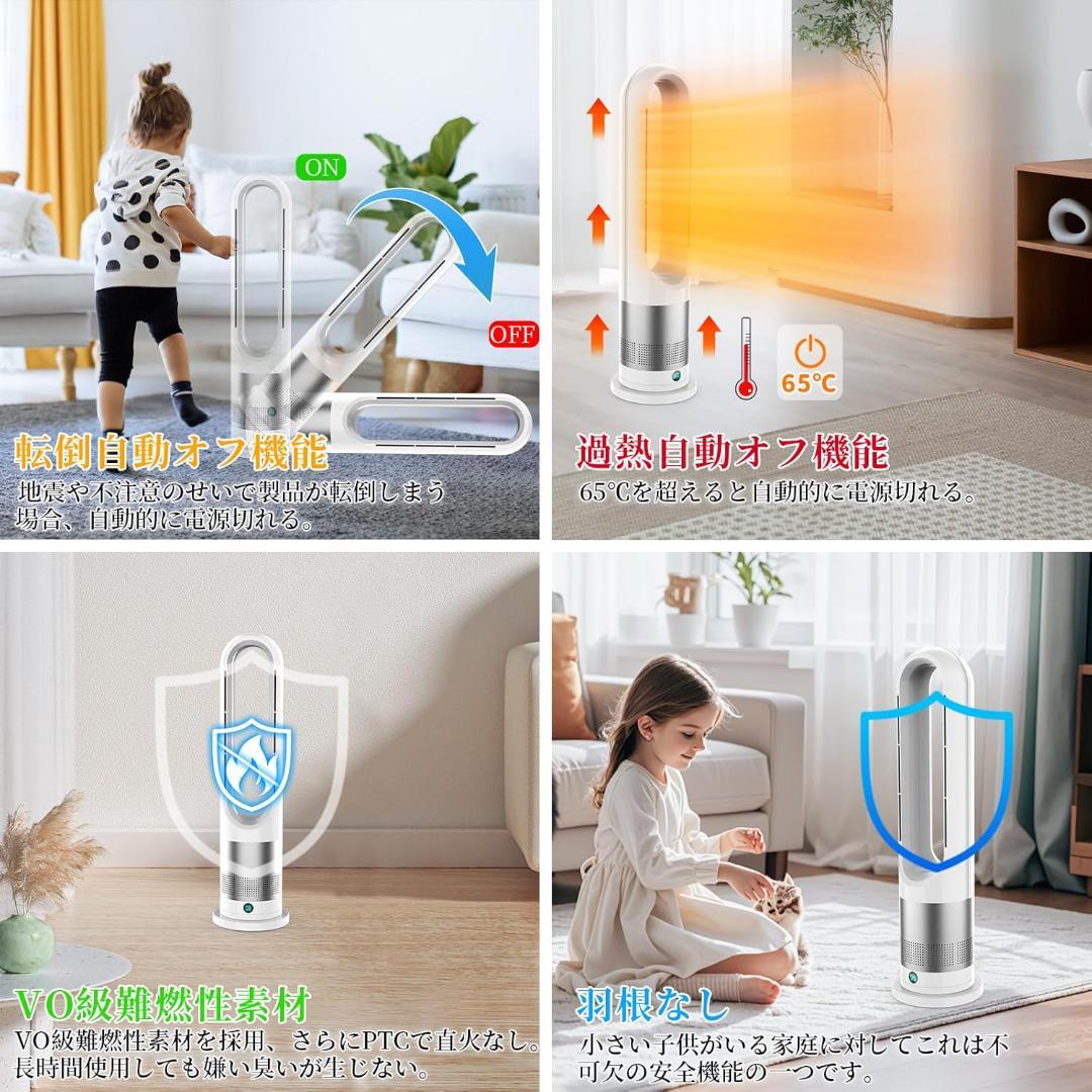 ♥値引きあり【 2025新進化・冷暖兼用・DCモーター 】タワーファン 羽なし