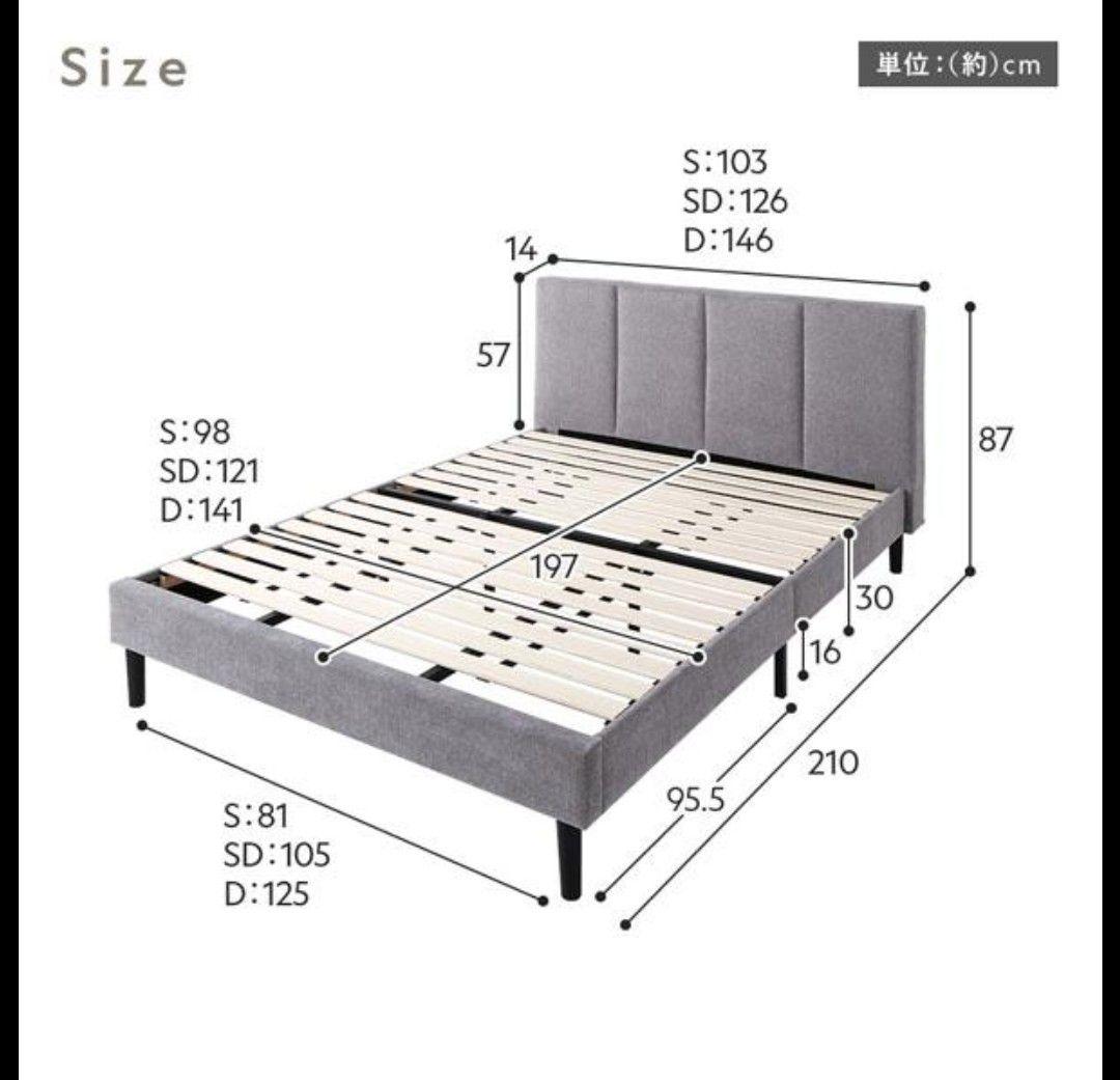 ファブリックベッド セミダブル EIRA エイラ すのこベッド 脚付き おしゃれ