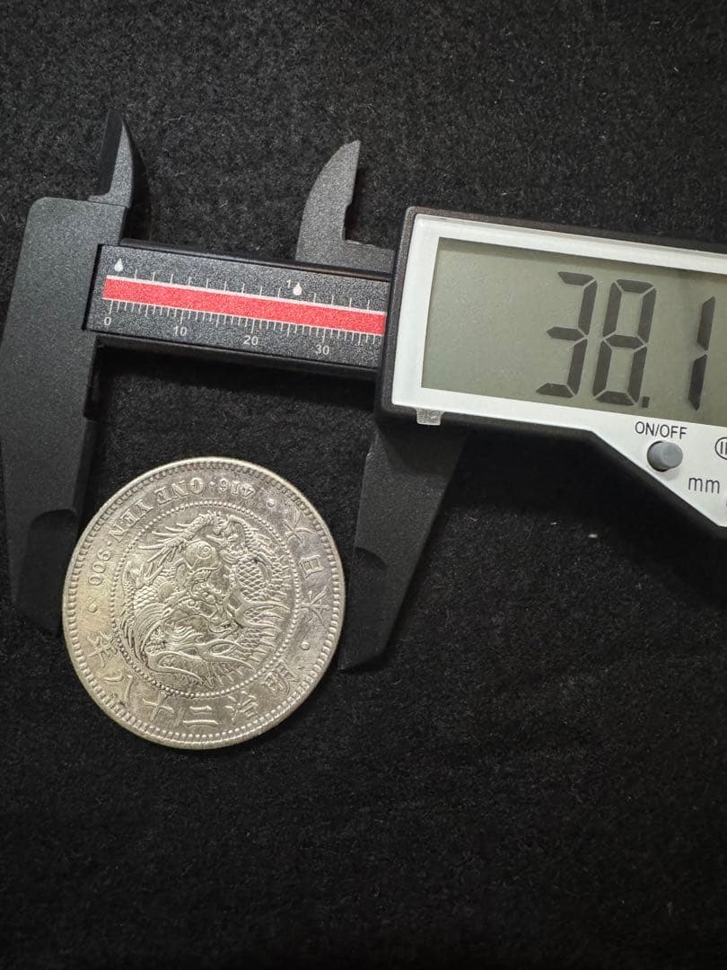 C_0016_新一円銀貨 新一圓銀貨 明治28年