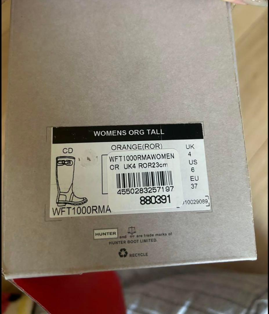ク*ん様 5月から値上げ　新品　ハンター　ブーツ