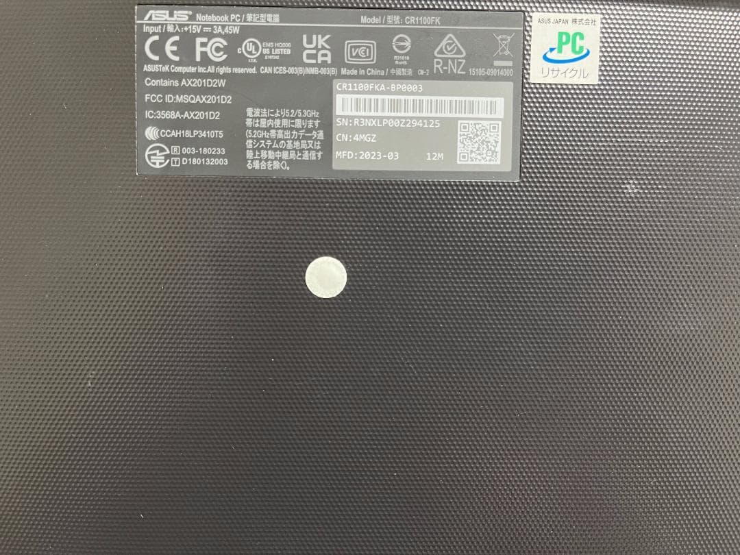 ASUS Chromebook Flip CR1 タブレット可 タッチパネル