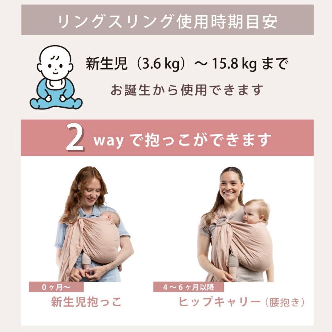 【miyasan専用】boba Ring Sling ボバリングスリング