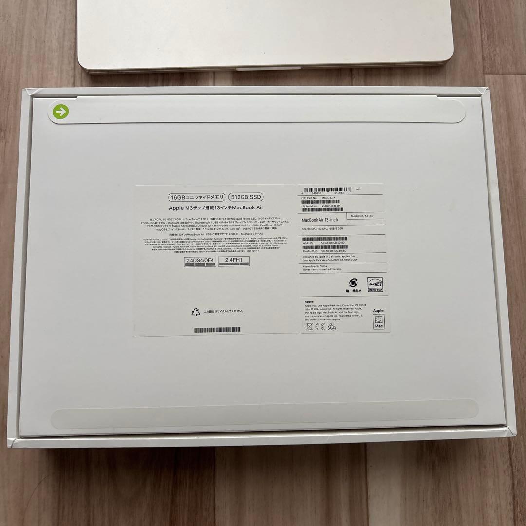MacBookAir M3 13インチ 16GB 512GB 2024年9月購入