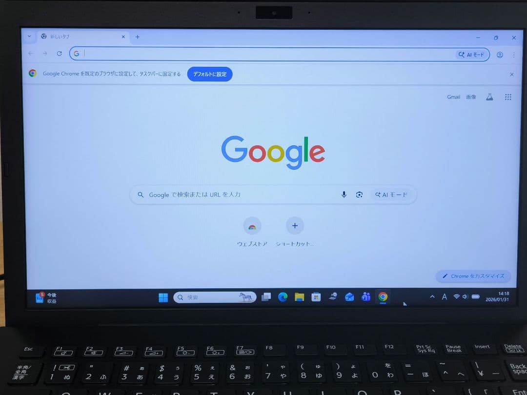 VAIO Pro PG 13.3型 i5第8世代│Windows11 ノートPC
