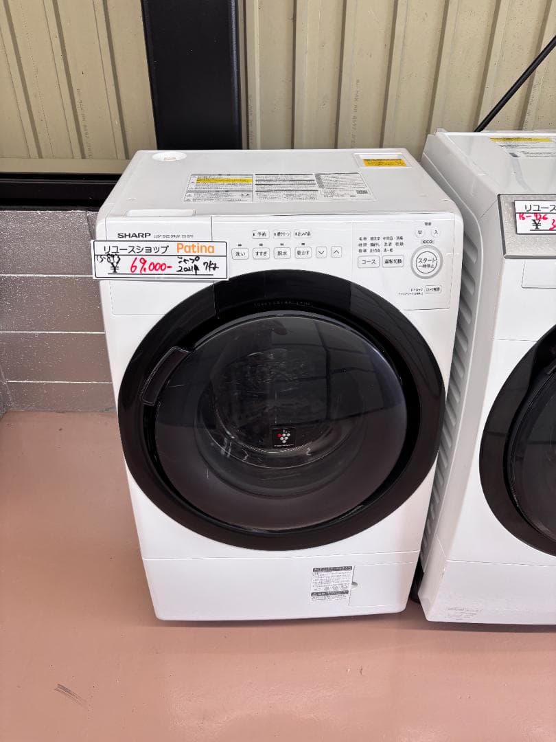 【SUVU】洗濯機★SHARP★ES-S7G★IS893