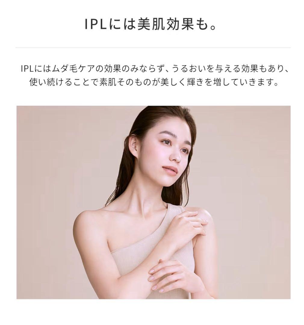 ReFa 脱毛器 美肌ケア用アタッチメント付き