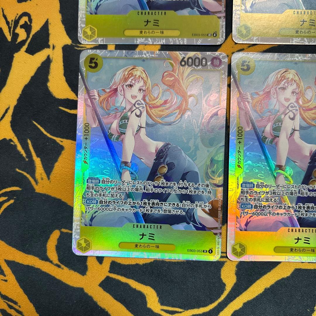 ナミ　SR 4枚セット　ワンピースカードゲーム