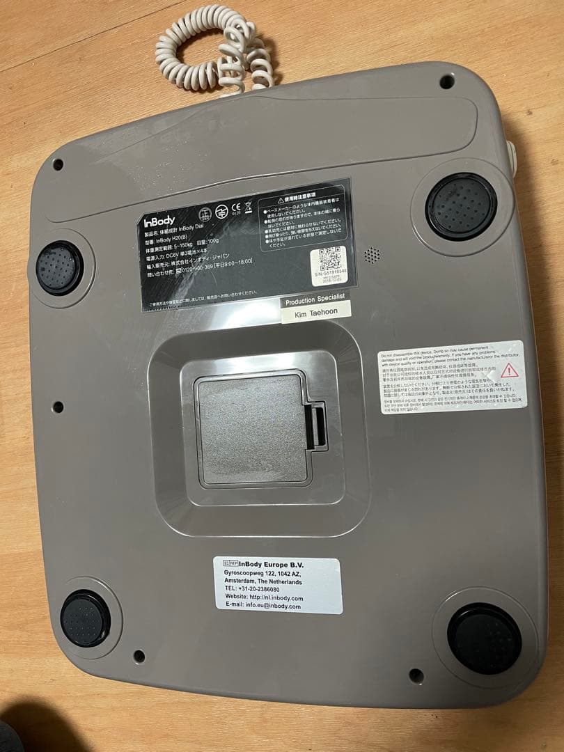 InBody 体組成計
