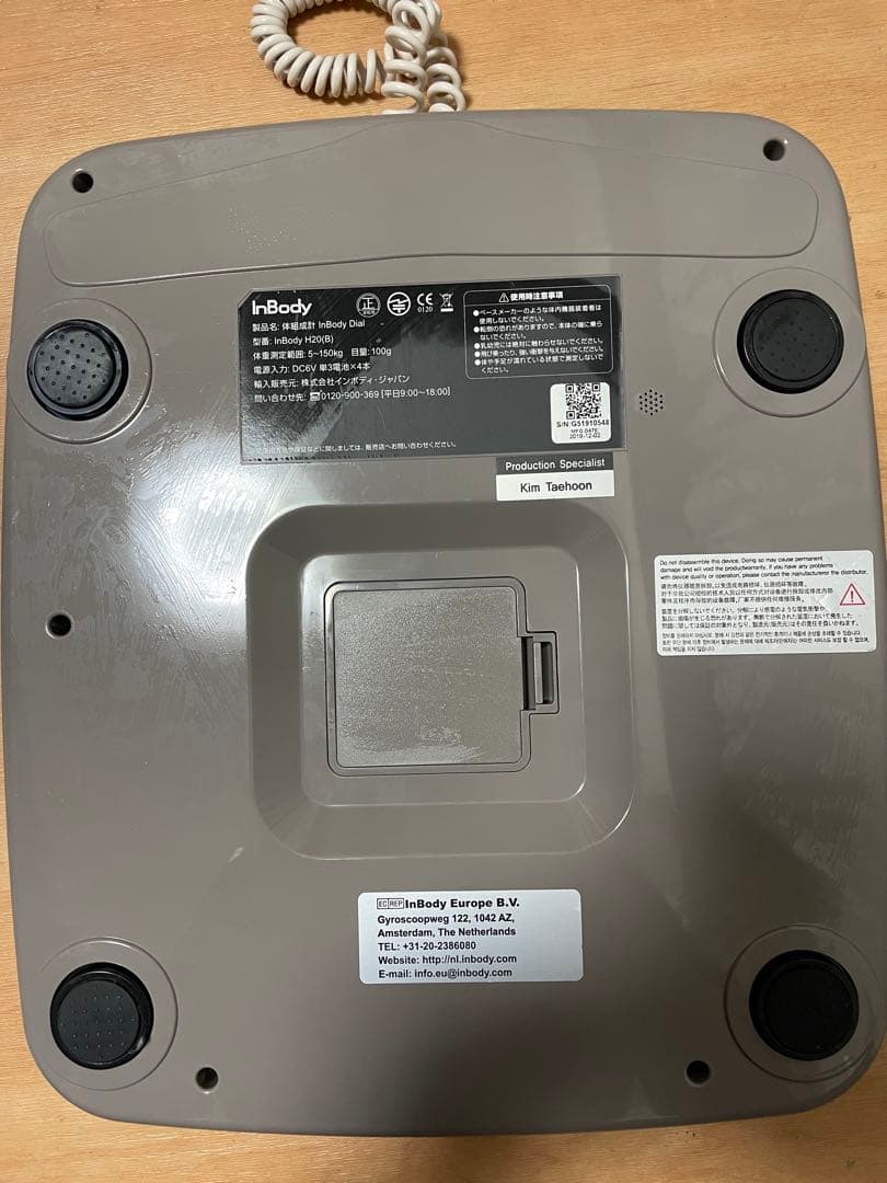 InBody 体組成計