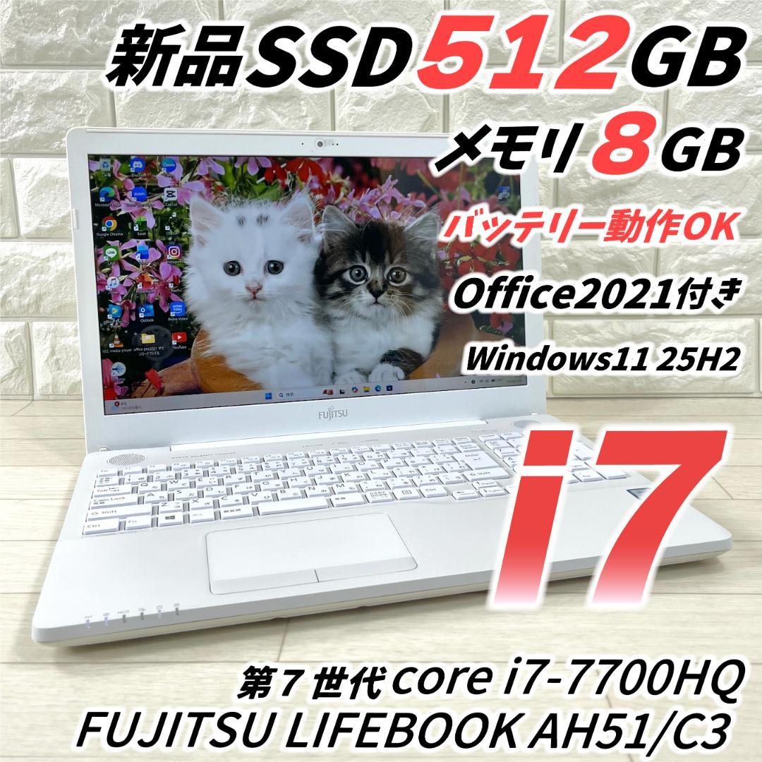富士通 i7 新品SSD512 メモリ8GB Windows11 ノートパソコン