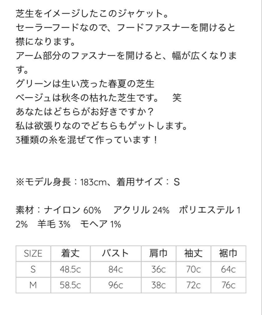 irojikake イロジカケ　GRASS JACKET (CAMEL)完売品