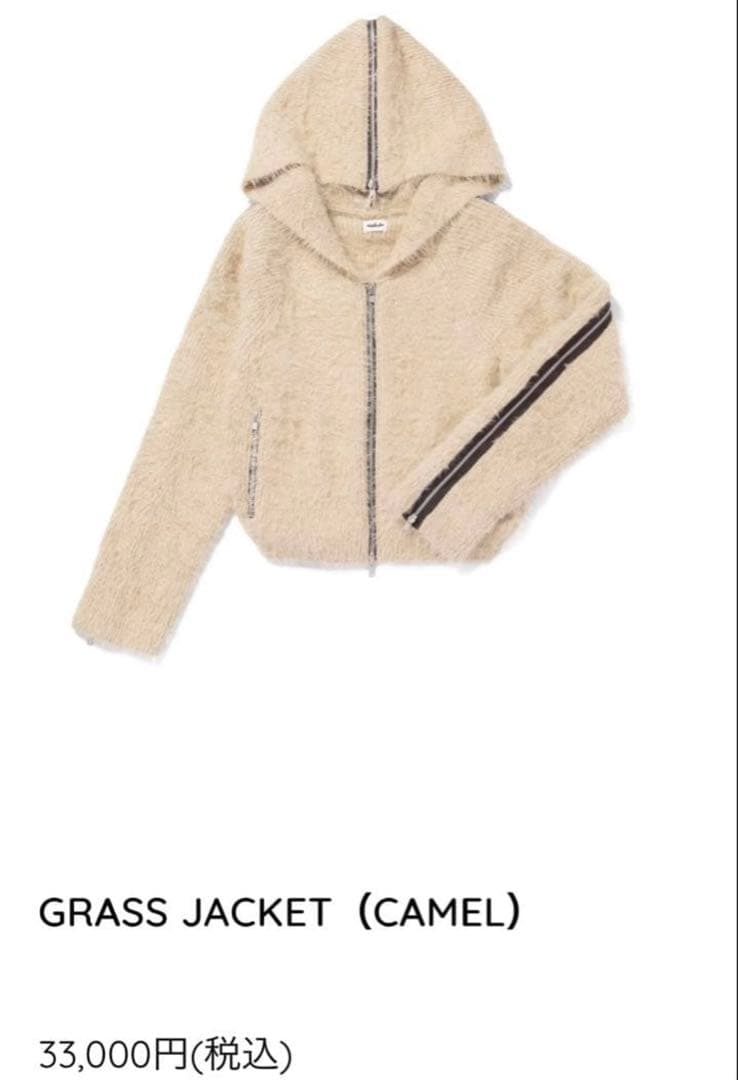 irojikake イロジカケ　GRASS JACKET (CAMEL)完売品