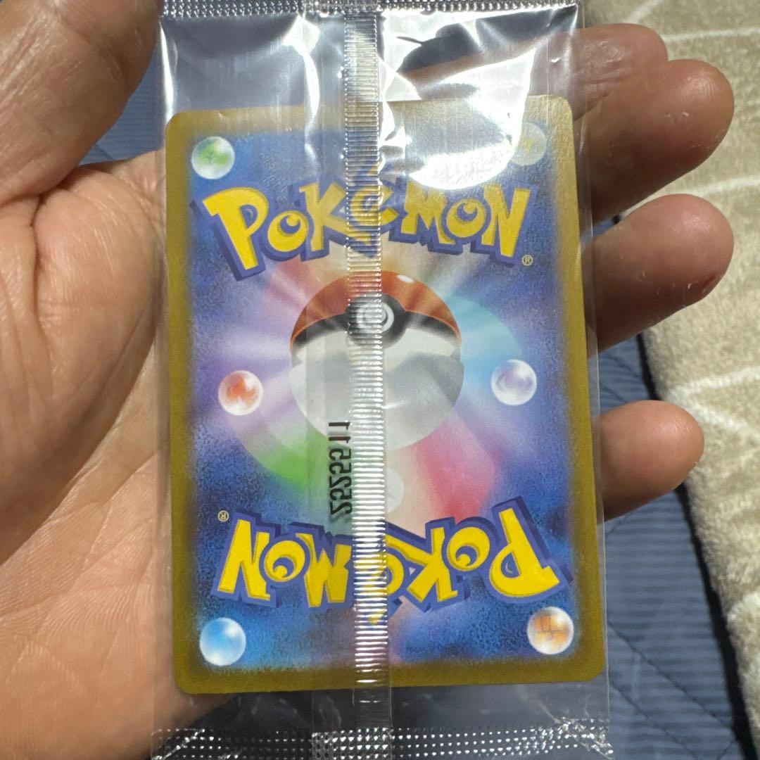 【未開封】トウホクのピカチュウ