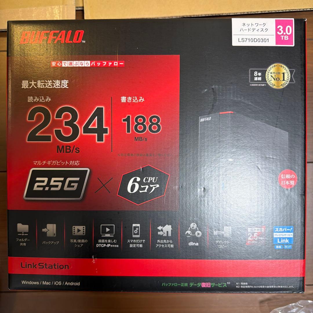 外付けハードディスク・ドライブ BUFFALO Link Station NAS 3TB LS710D0301