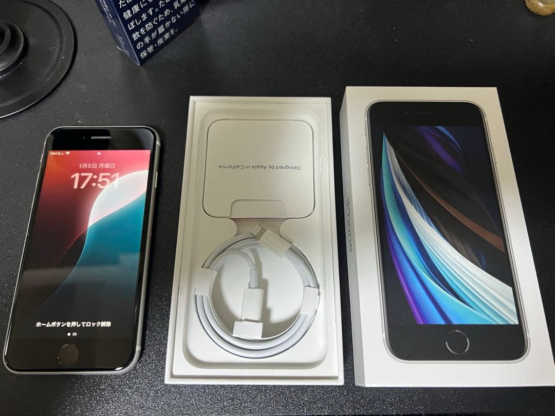 「美品」iPhone SE (第2世代) 充電ケーブル付SIMフリー