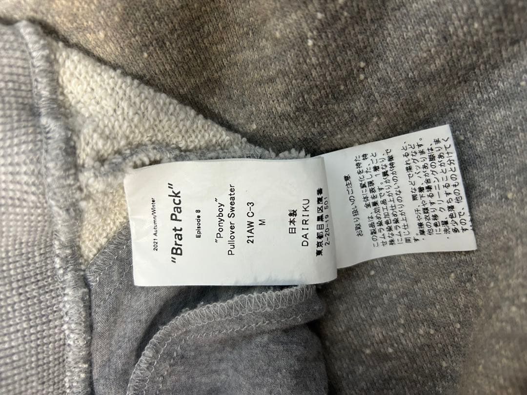 dairiku ダイリク ”Ponyboy” Pullover Sweater