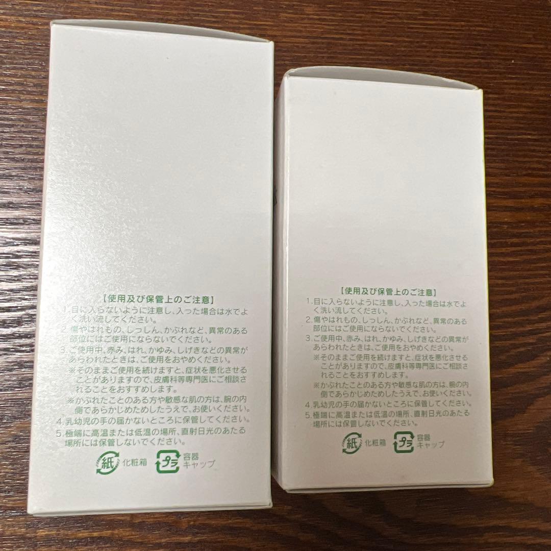 プラノアシュラン　マローウォッシュ　マローマスク