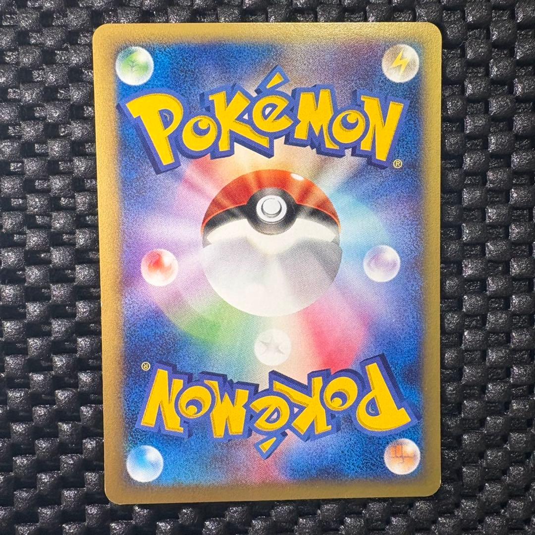 ポケモンカード　eカード なみのりピカチュウ webシリーズ