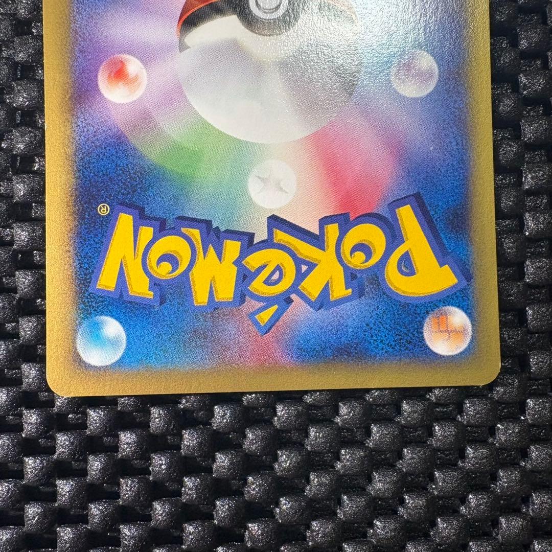 ポケモンカード　eカード なみのりピカチュウ webシリーズ