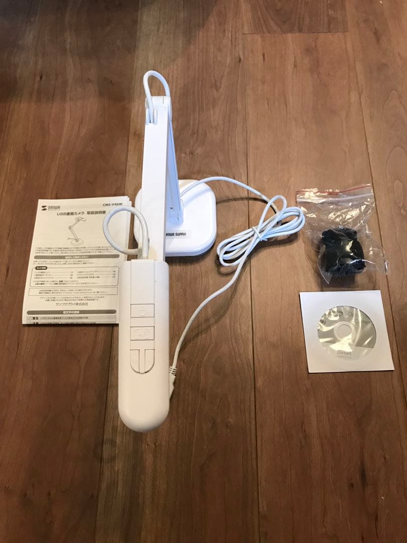 USB書画カメラ　サンワサプライ　CMS-V46W