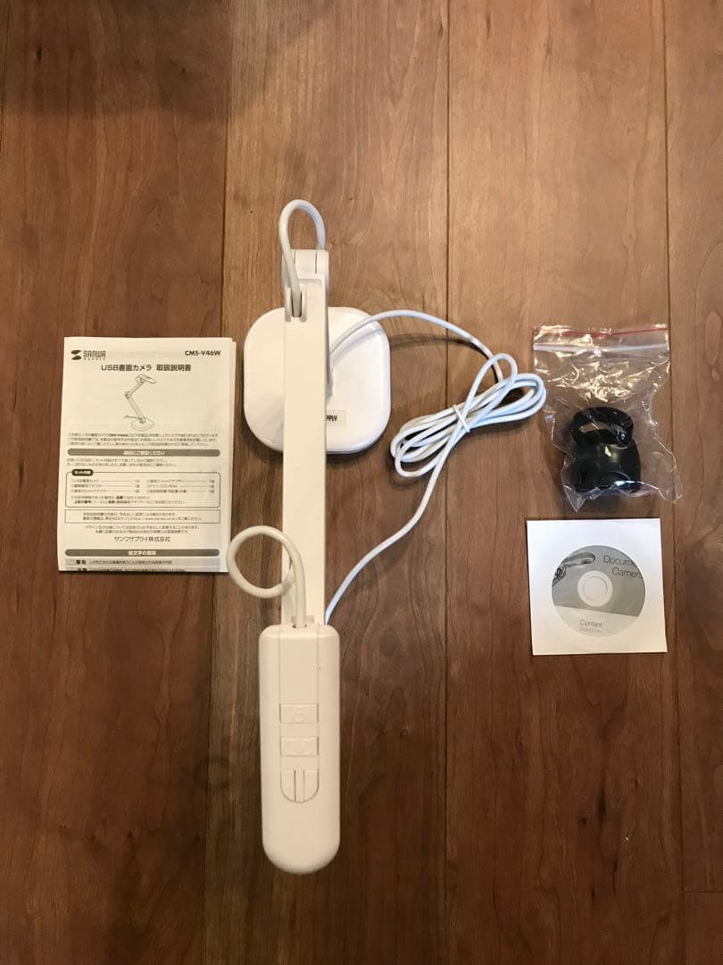 USB書画カメラ　サンワサプライ　CMS-V46W