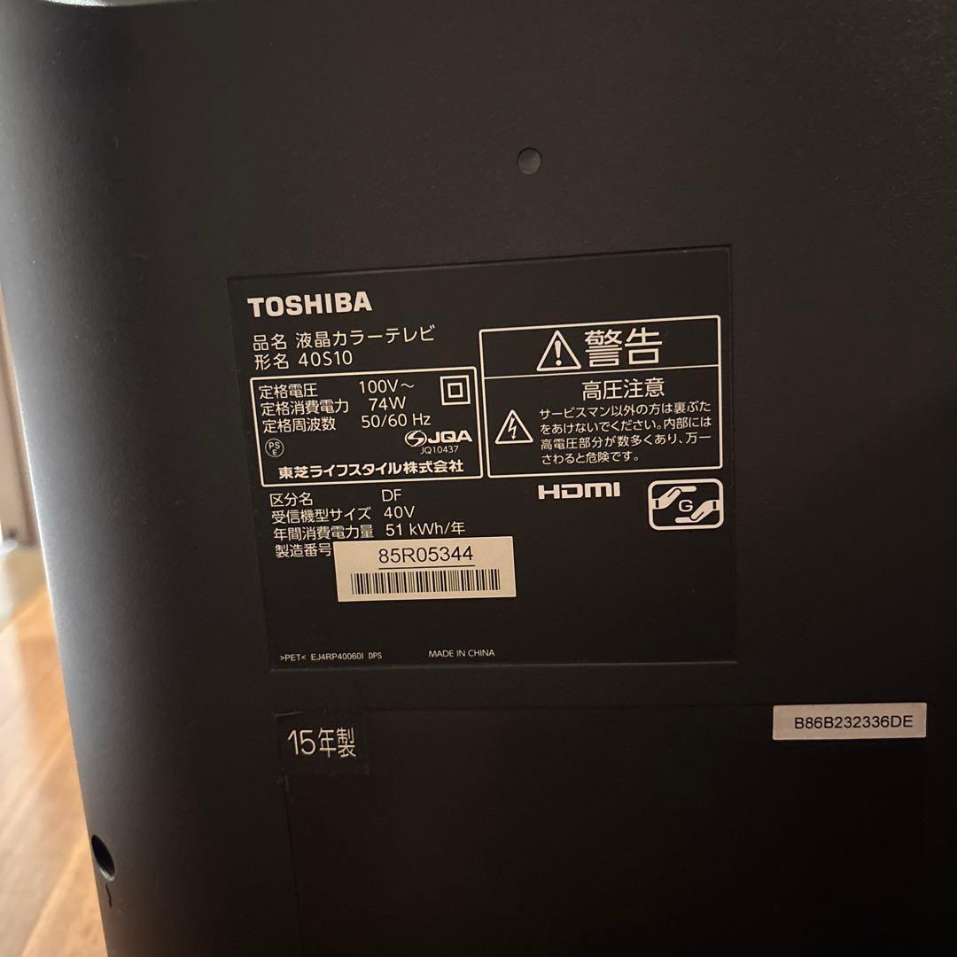 TOSHIBA 40S10 液晶テレビ 本体　※引取りの方割引します