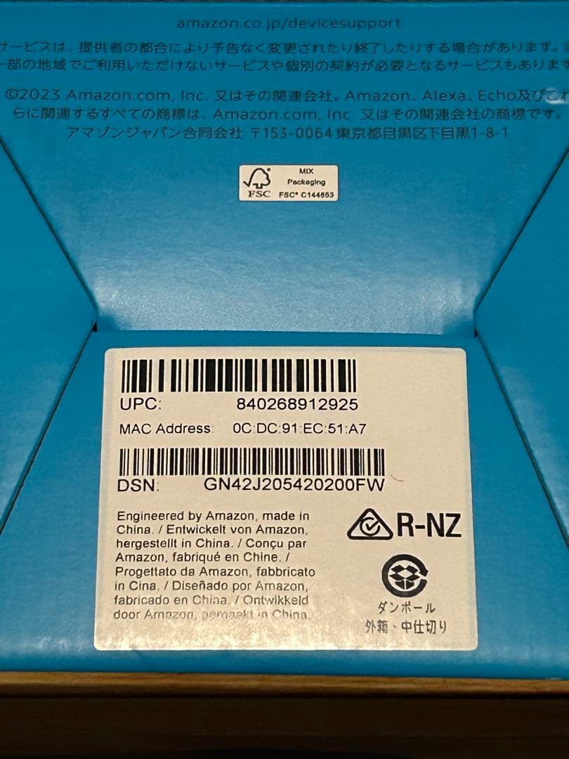 【新品未開封】Echo Spot 白（ブルー）2024年発売