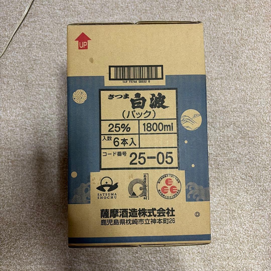 さつま白波 25% 1800ml 6本入り