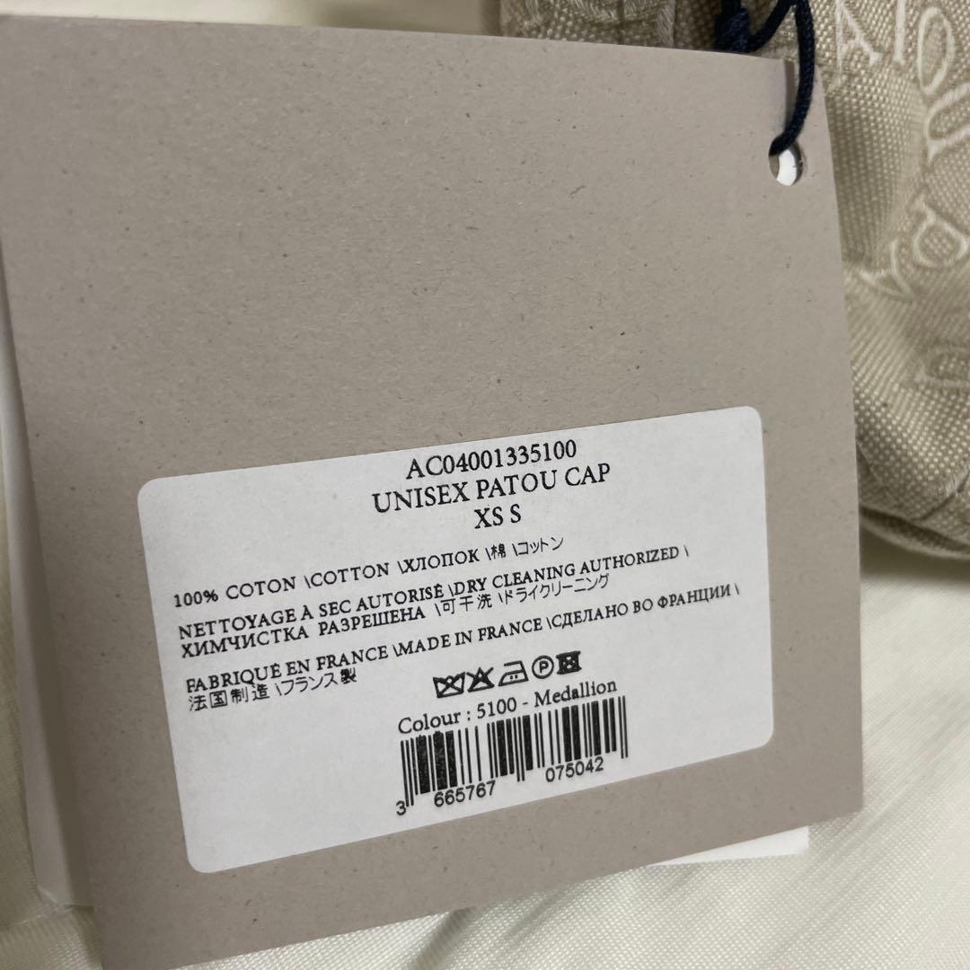 新品 パトゥ PATOU ベージュ ロゴキャップ ベースボールキャップ 帽子タグ
