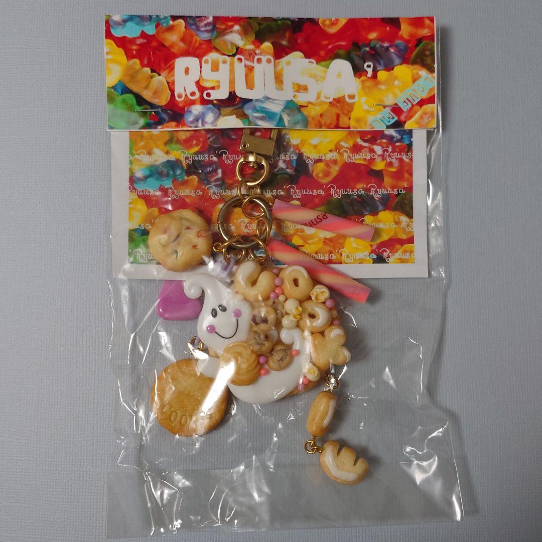 Ryuusa☆おばけクッキーキーホルダー☆フェイクスイーツ