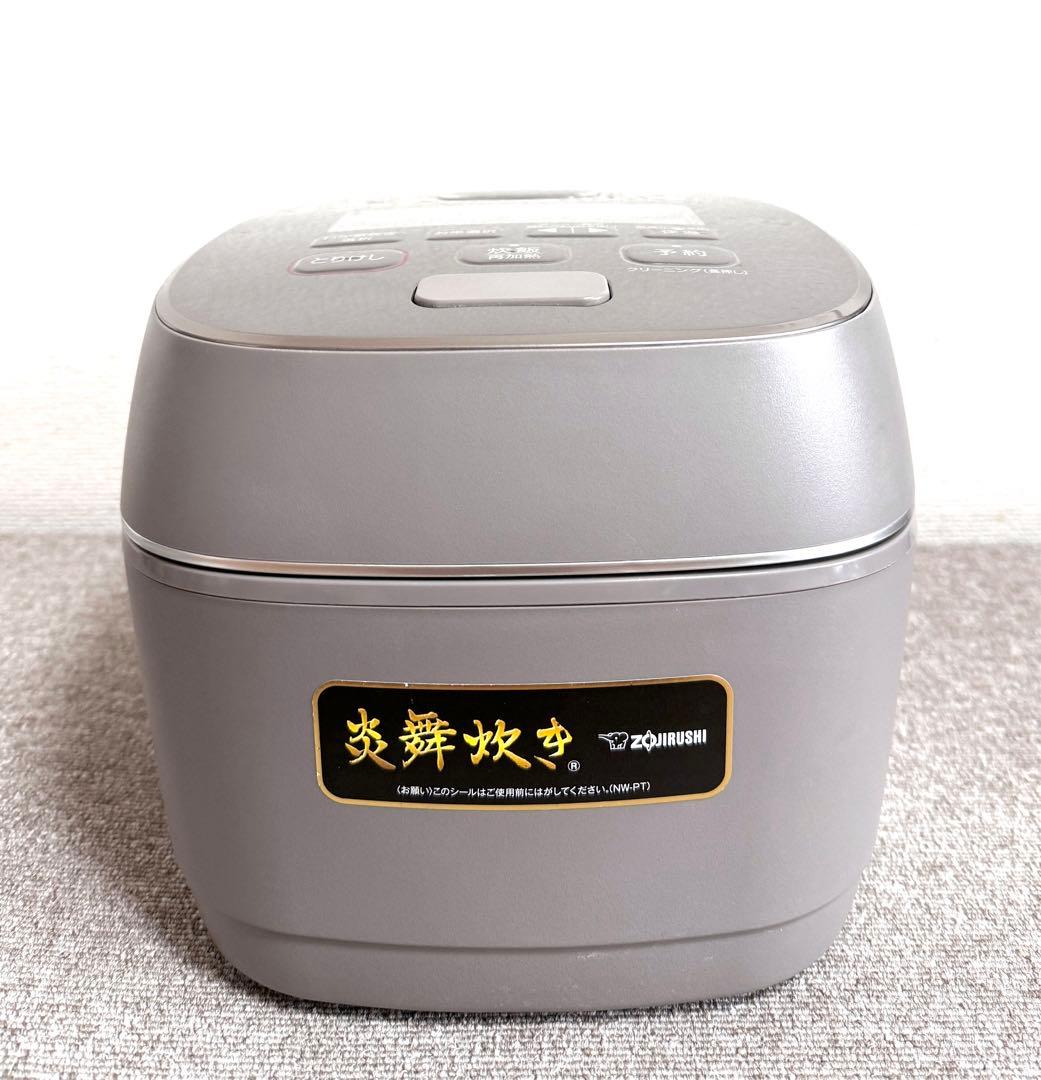 【美品】象印 炎舞炊き 圧力IH炊飯ジャーNW-PT10動作保証