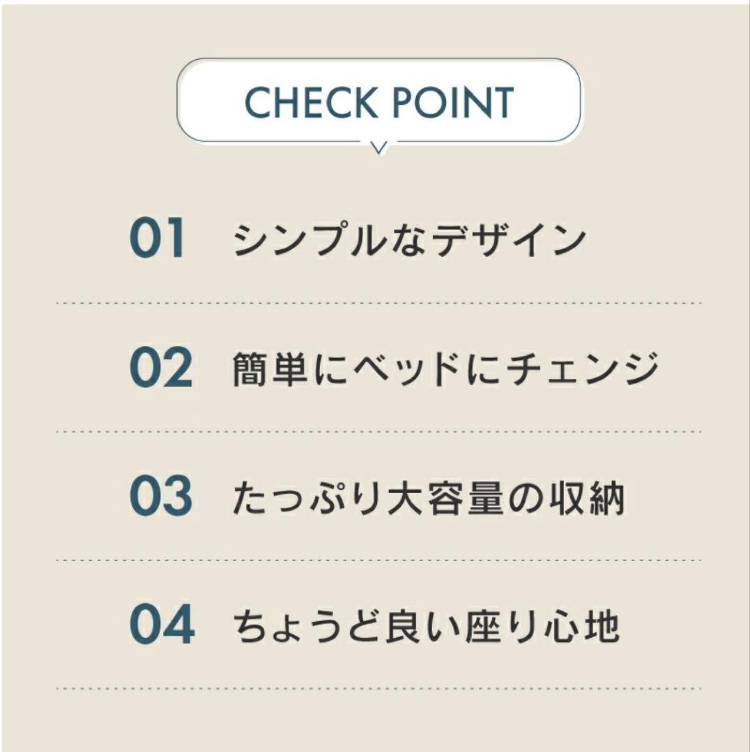 ソファーベッド収納付き