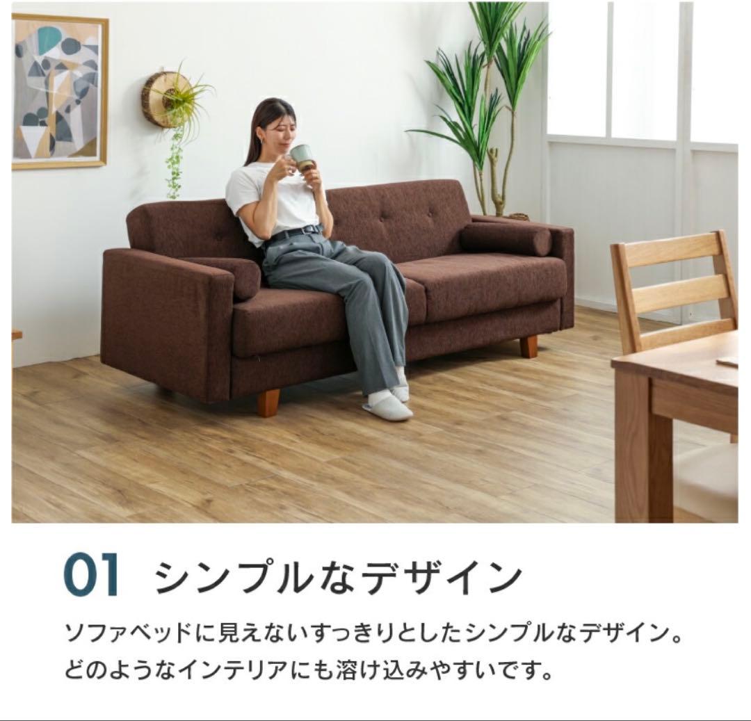 ソファーベッド収納付き