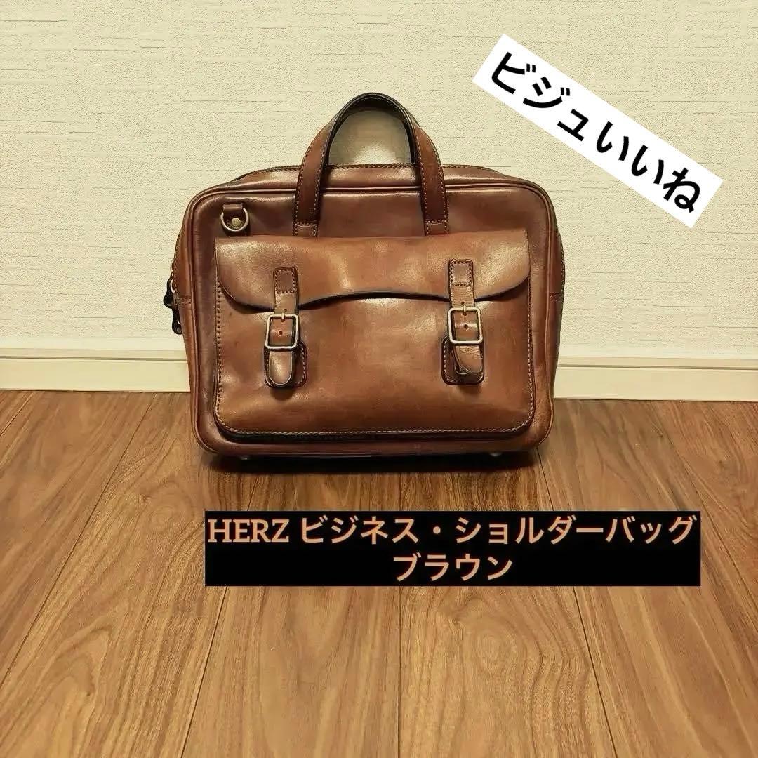 せ*ん様 HERZビジネスバッグ　ショルダーバッグ　A4可　ブラウンcitybo
